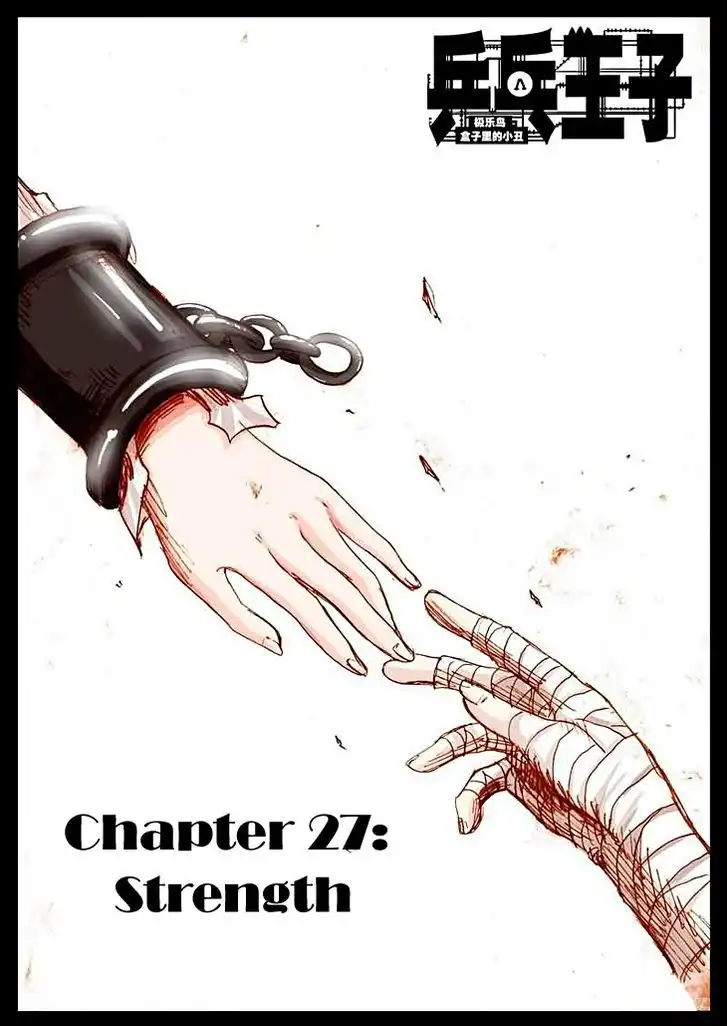 Ping Pong Wang Zi Chapter 27 2